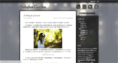 Desktop Screenshot of luluathena.com